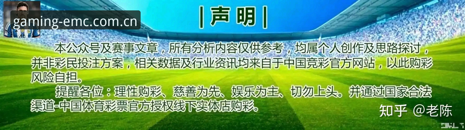 掌握EMC体育官网使用的5个核心要点：从登录体验到赛事投注的全维度解析