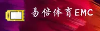 易倍体育(EMC)官方网站 - 官方正版入口