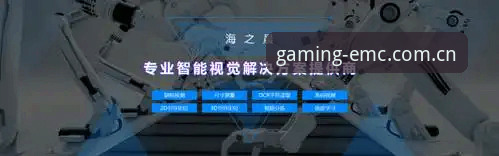 资深用户分享：易倍体育EMC下载安装全流程实战心得